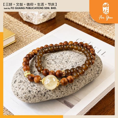 崖柏柠檬晶手链 3
