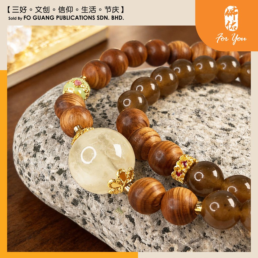 崖柏柠檬晶手链 4