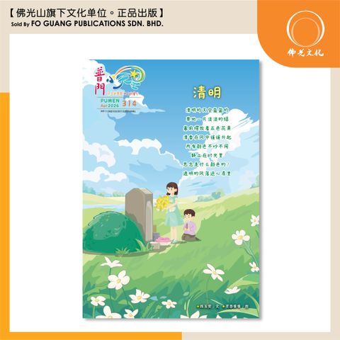 小天星 314 template