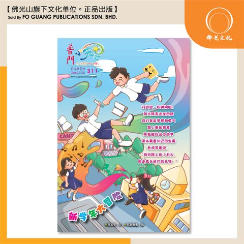 小天星 311 template