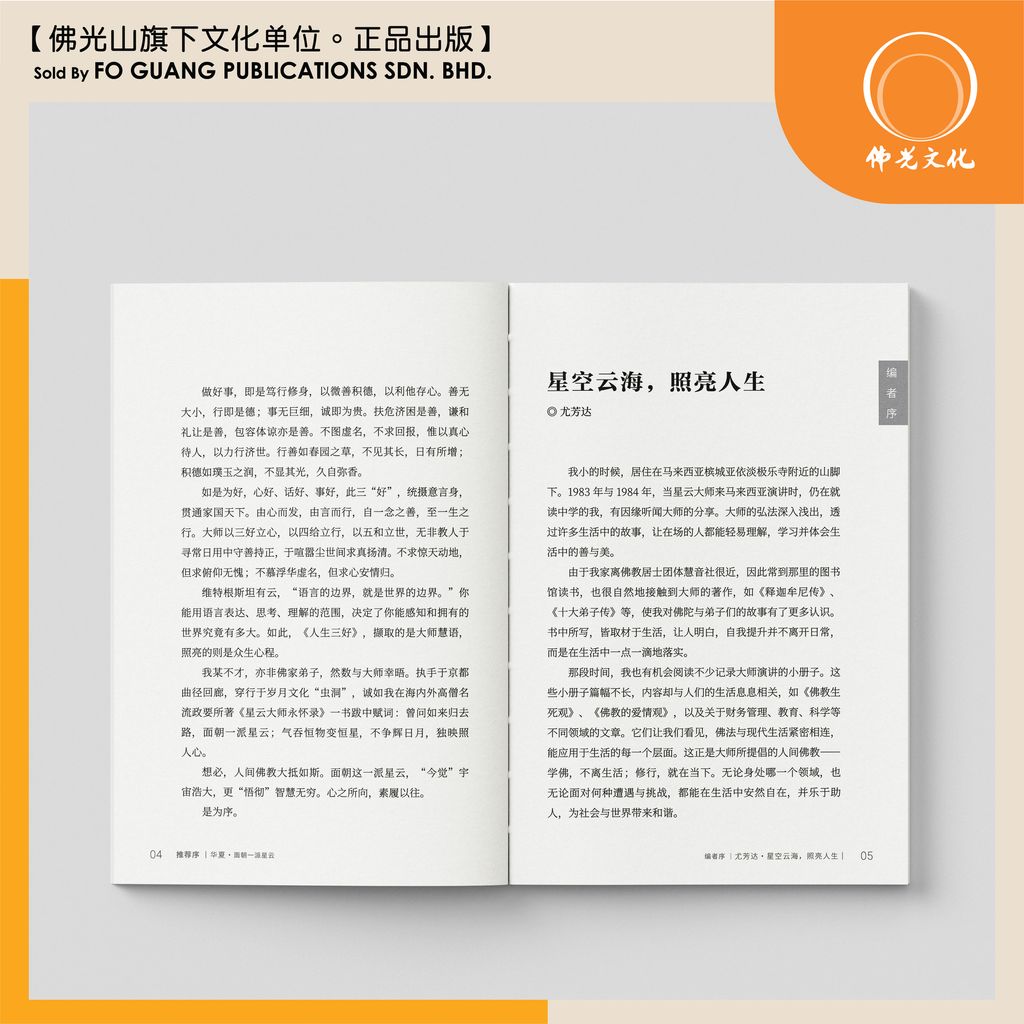 内页 2