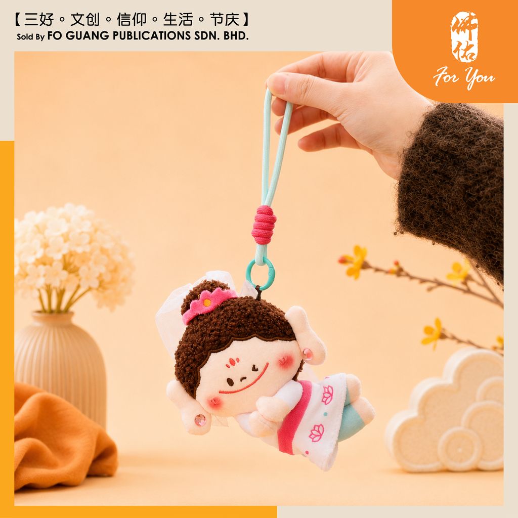 Q版萌小佛 - 观音（手）