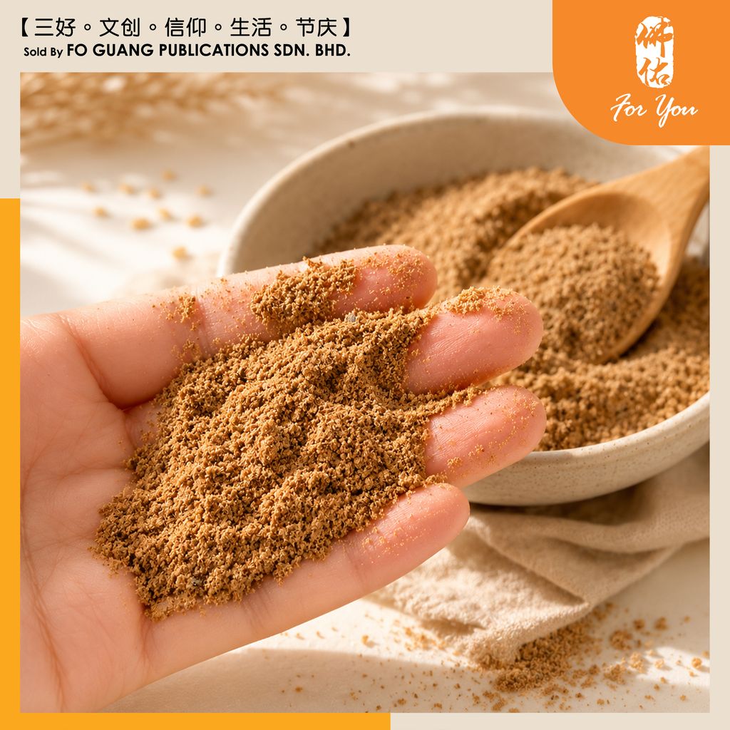 八白散羊奶皂 3
