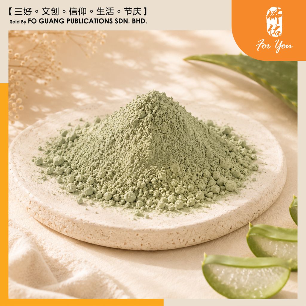 桧木芦荟羊奶皂 3