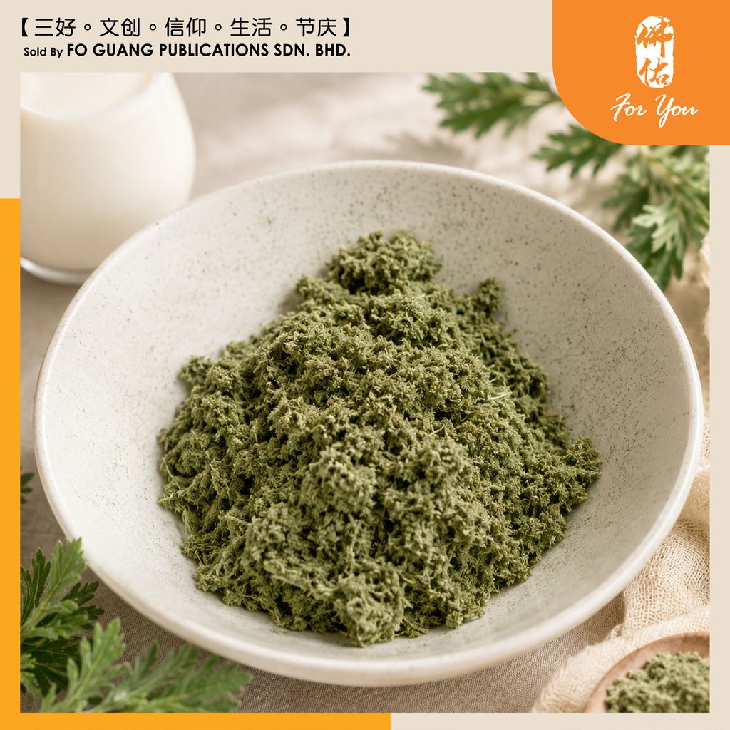 艾草抗痘羊奶皂 3