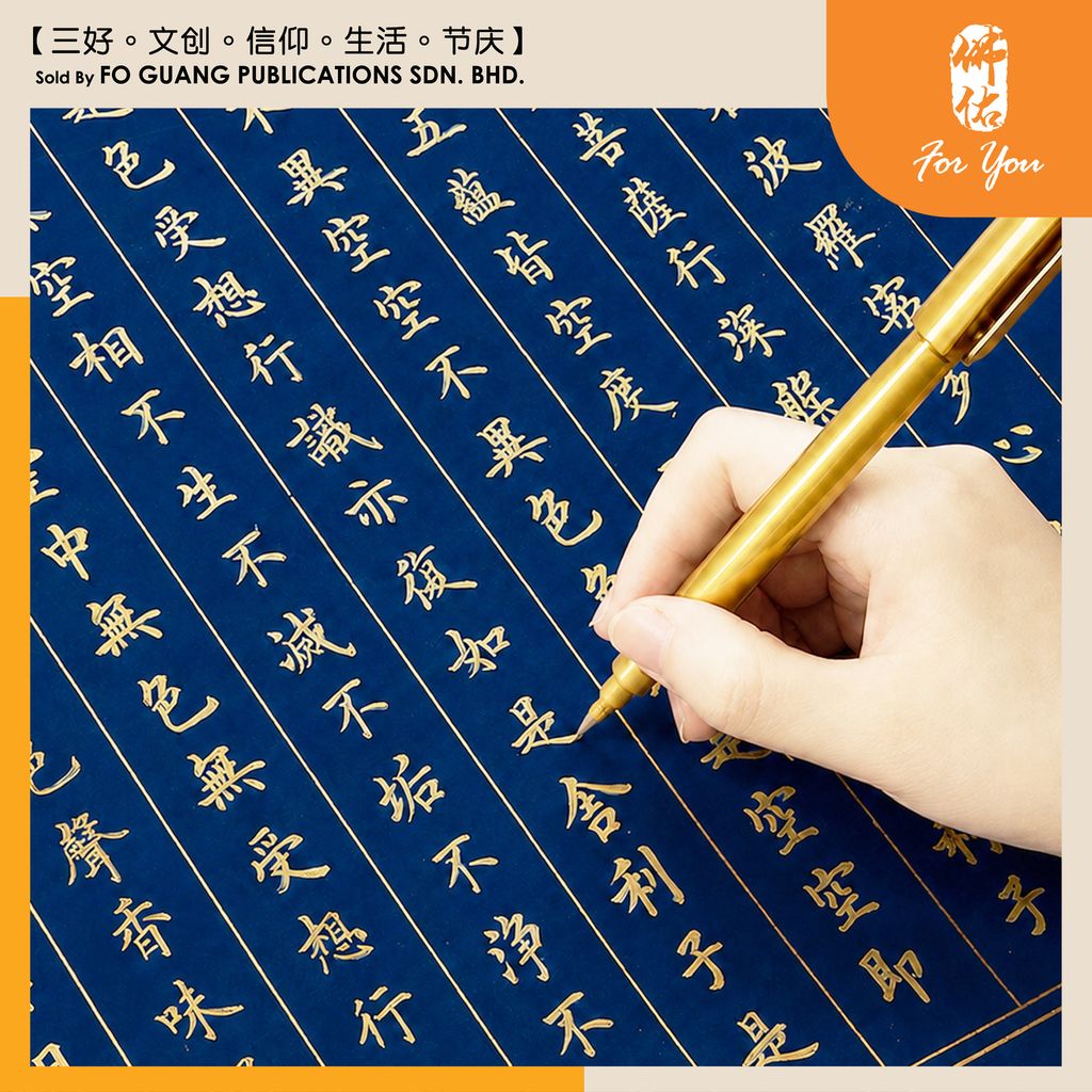 书写专用纸 4