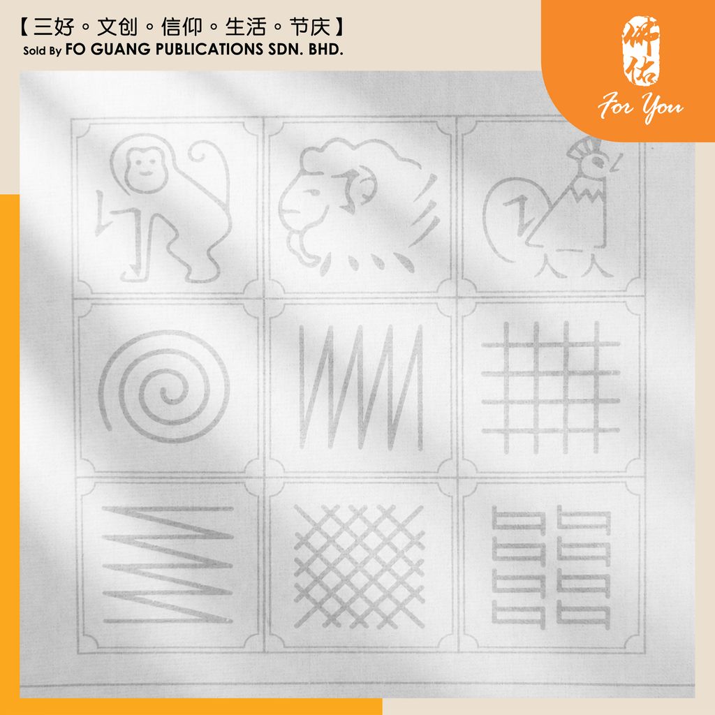 控笔训练 3