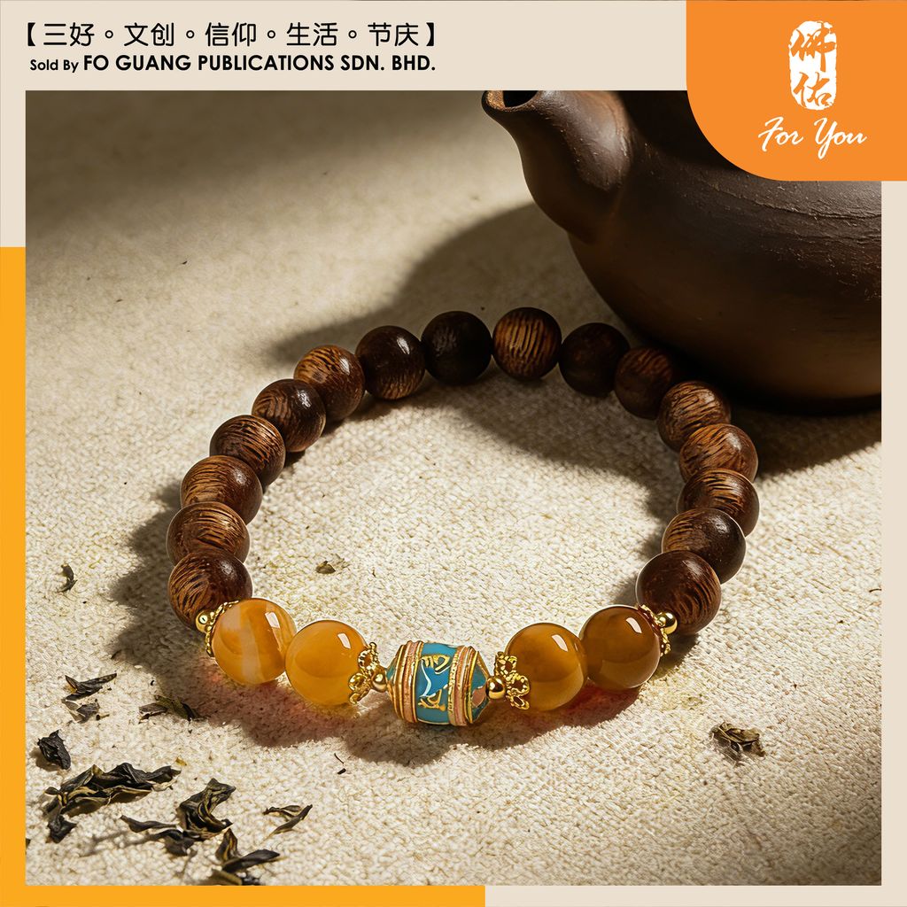 沉水黃棋瑪瑙六字箴言手珠鏈3v