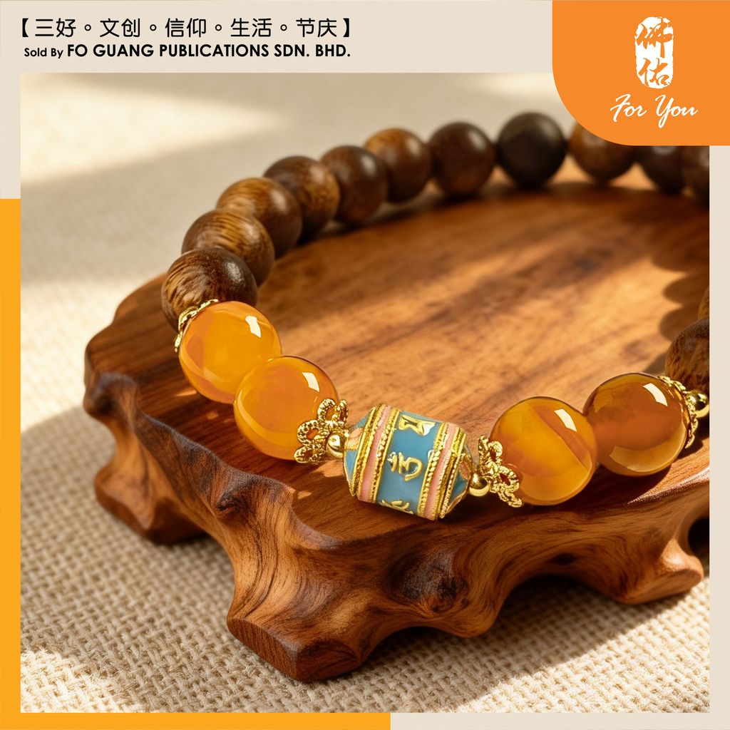 沉水黃棋瑪瑙六字箴言手珠鏈2v