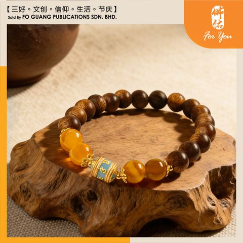沉水黃棋瑪瑙六字箴言手珠鏈4v