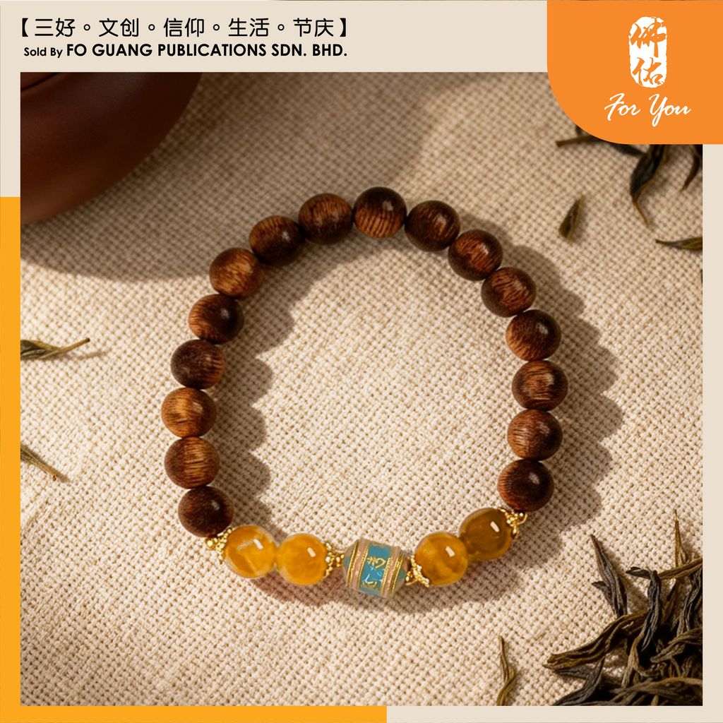 沉水黃棋瑪瑙六字箴言手珠鏈1v