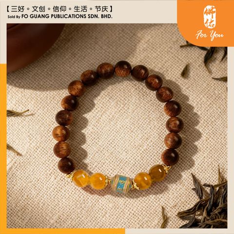 沉水黃棋瑪瑙六字箴言手珠鏈1v
