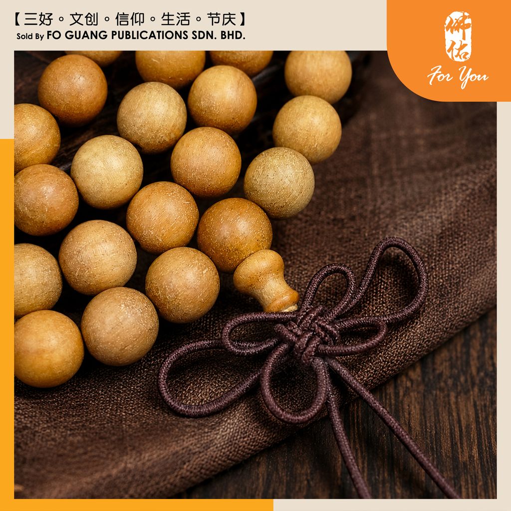 檀香手串108珠 （6mm） 4