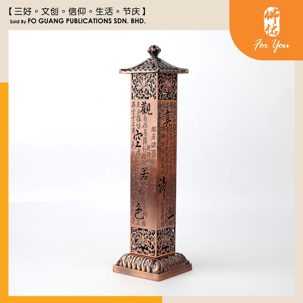 心经塔（红）旁