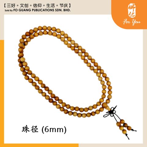 檀香手串108珠 （6mm & 8mm） 6