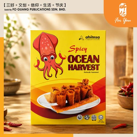 ahimsa 辣鱿鱼丝