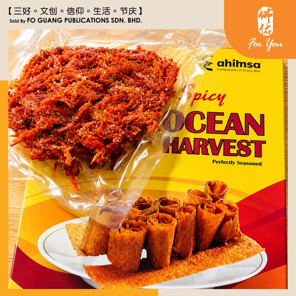 ahimsa 辣鱿鱼丝 3
