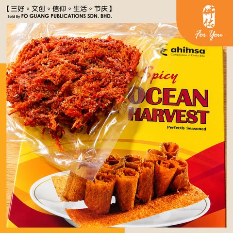 ahimsa 辣鱿鱼丝 3