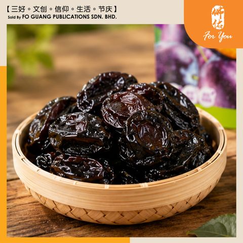 智利西梅 3
