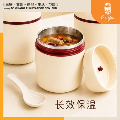 Vegelicious 保温汤壶 2