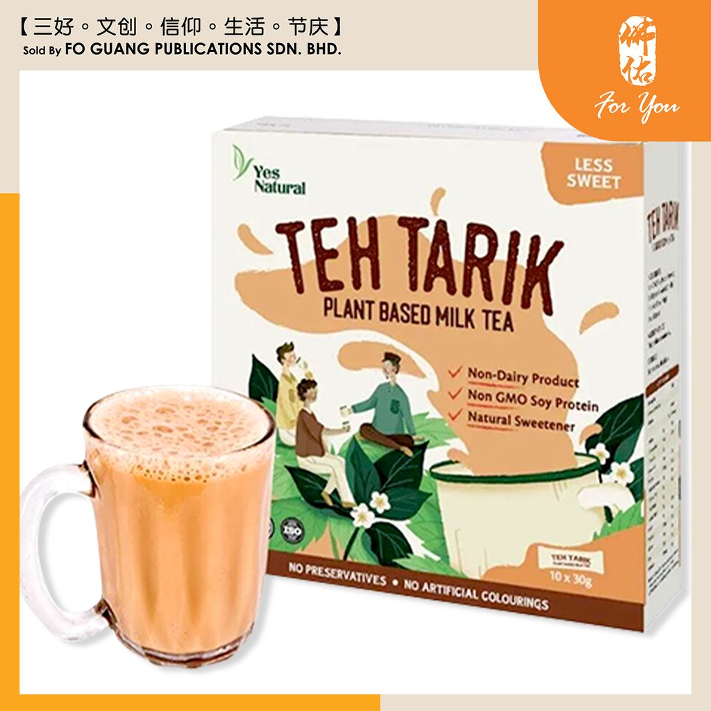 悦意Teh Tarik拉茶 更换包装 3