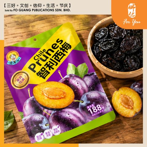智利西梅 2