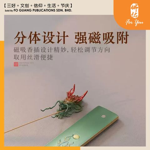 玉龍獻香插 - 銅彩燒色 5