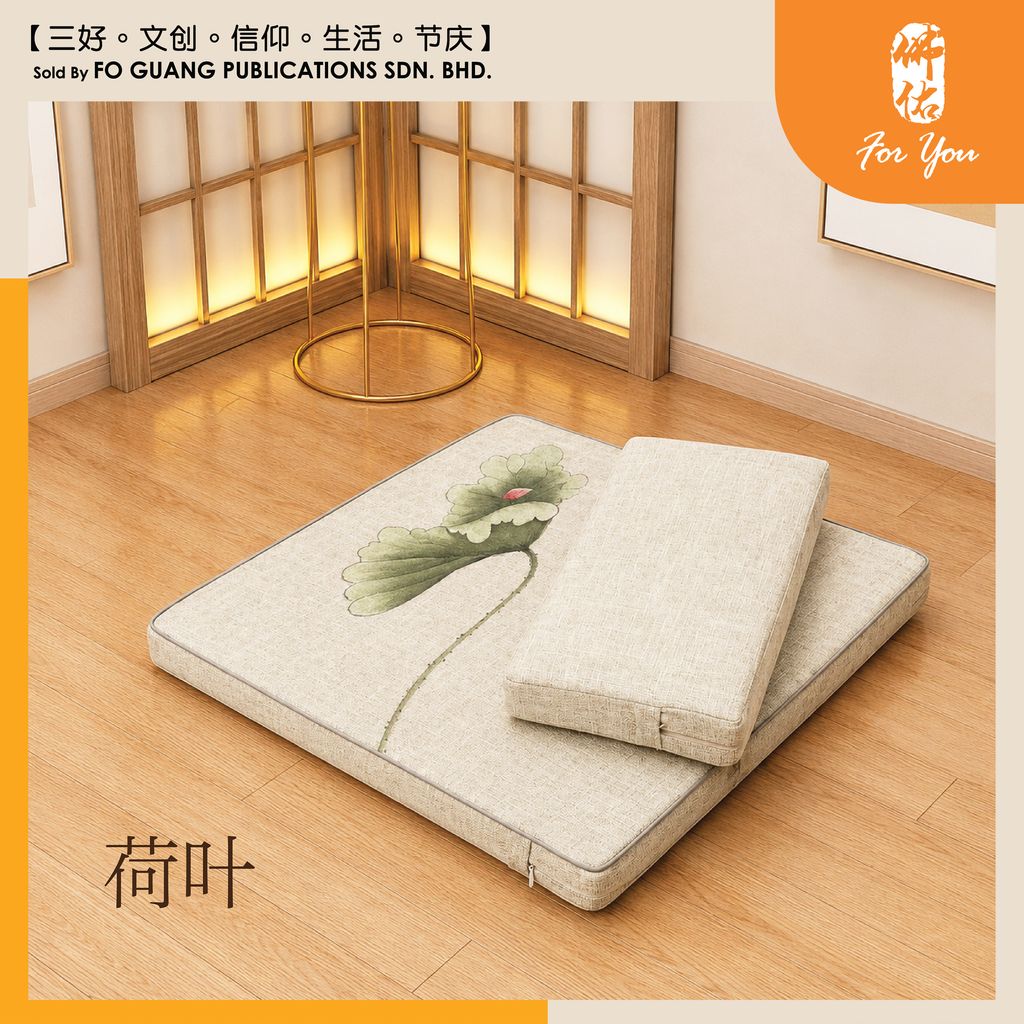 椰丝禅坐垫套组 （荷叶）