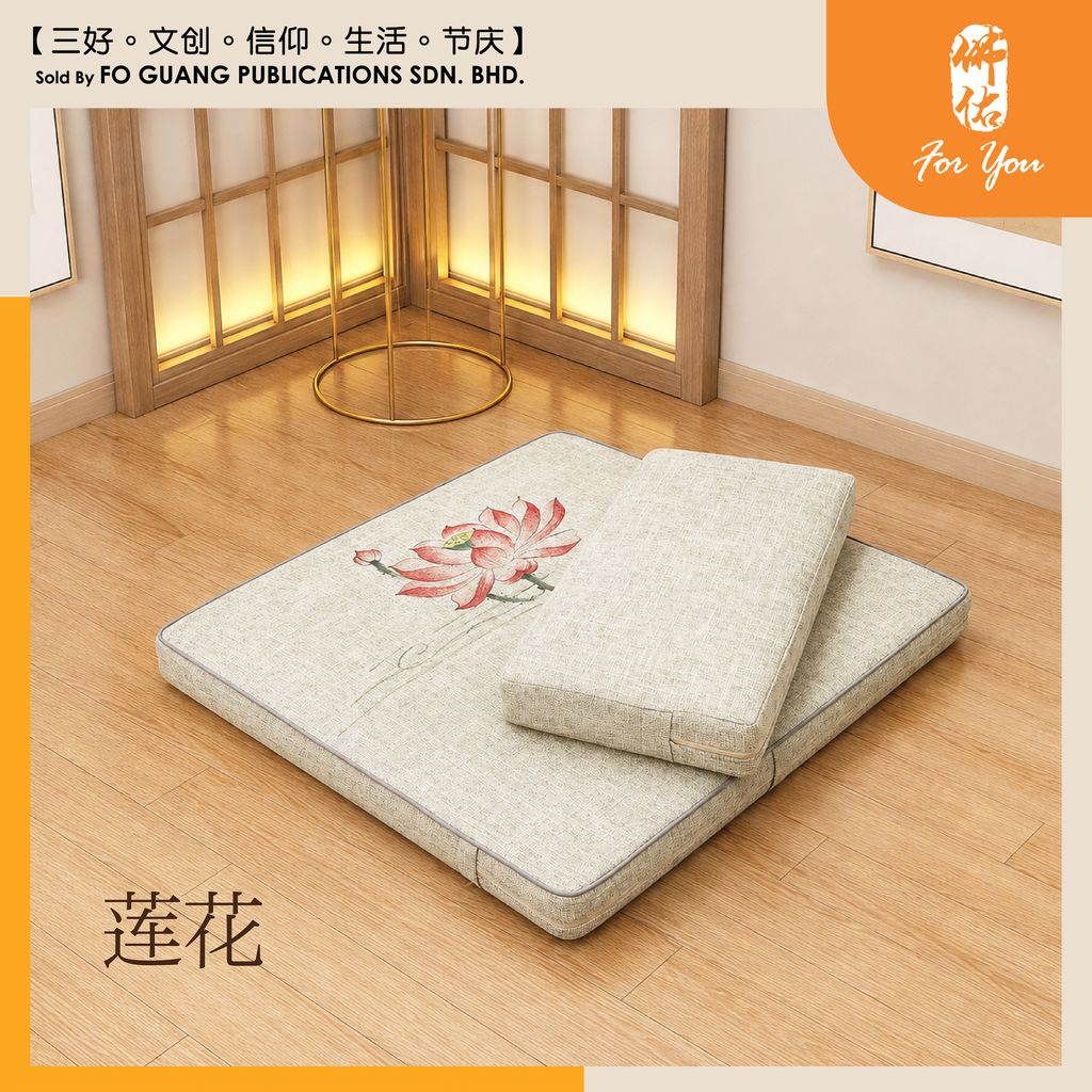 椰丝禅坐垫套组 （莲花）