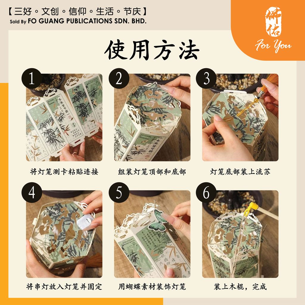 墨笔手书灯笼 16
