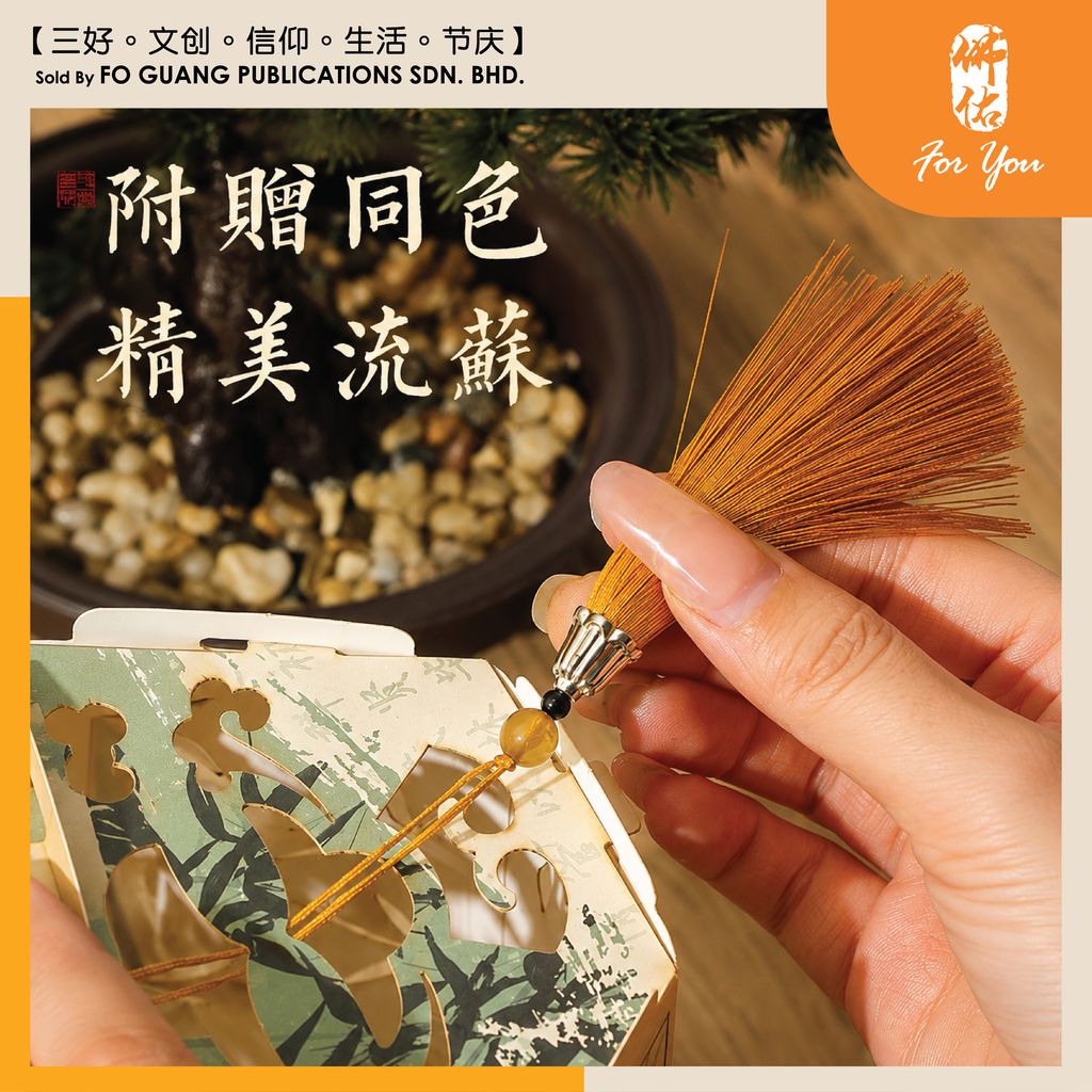 墨笔手书灯笼 6