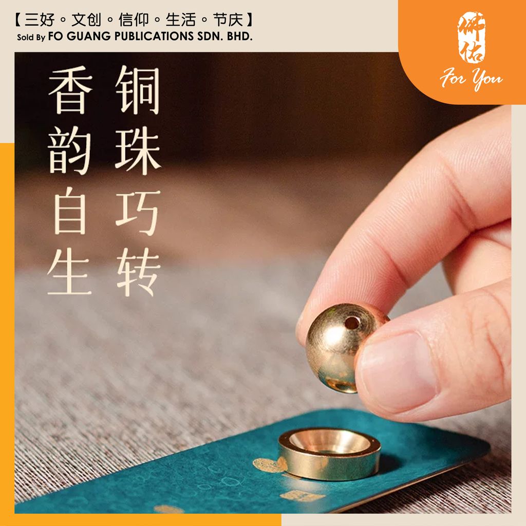線香插 金魚 5