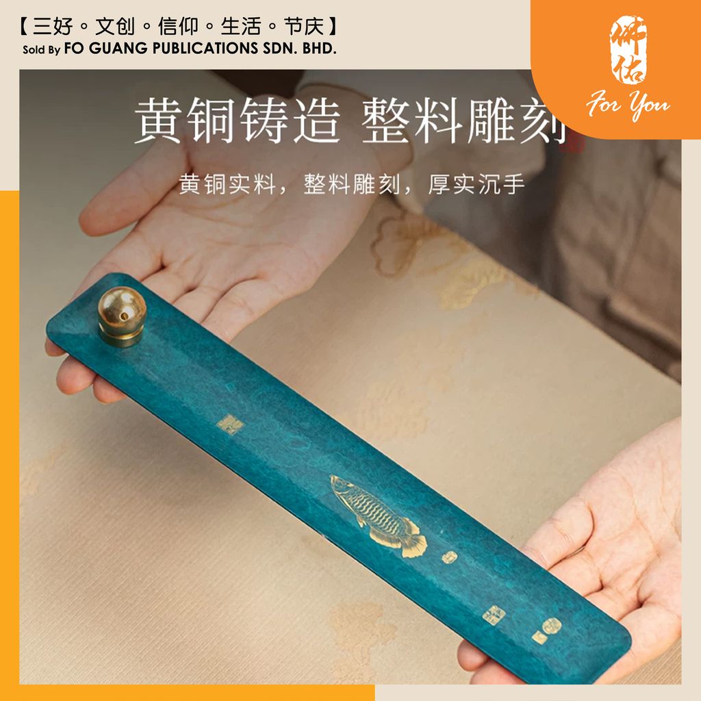 線香插 金魚 1