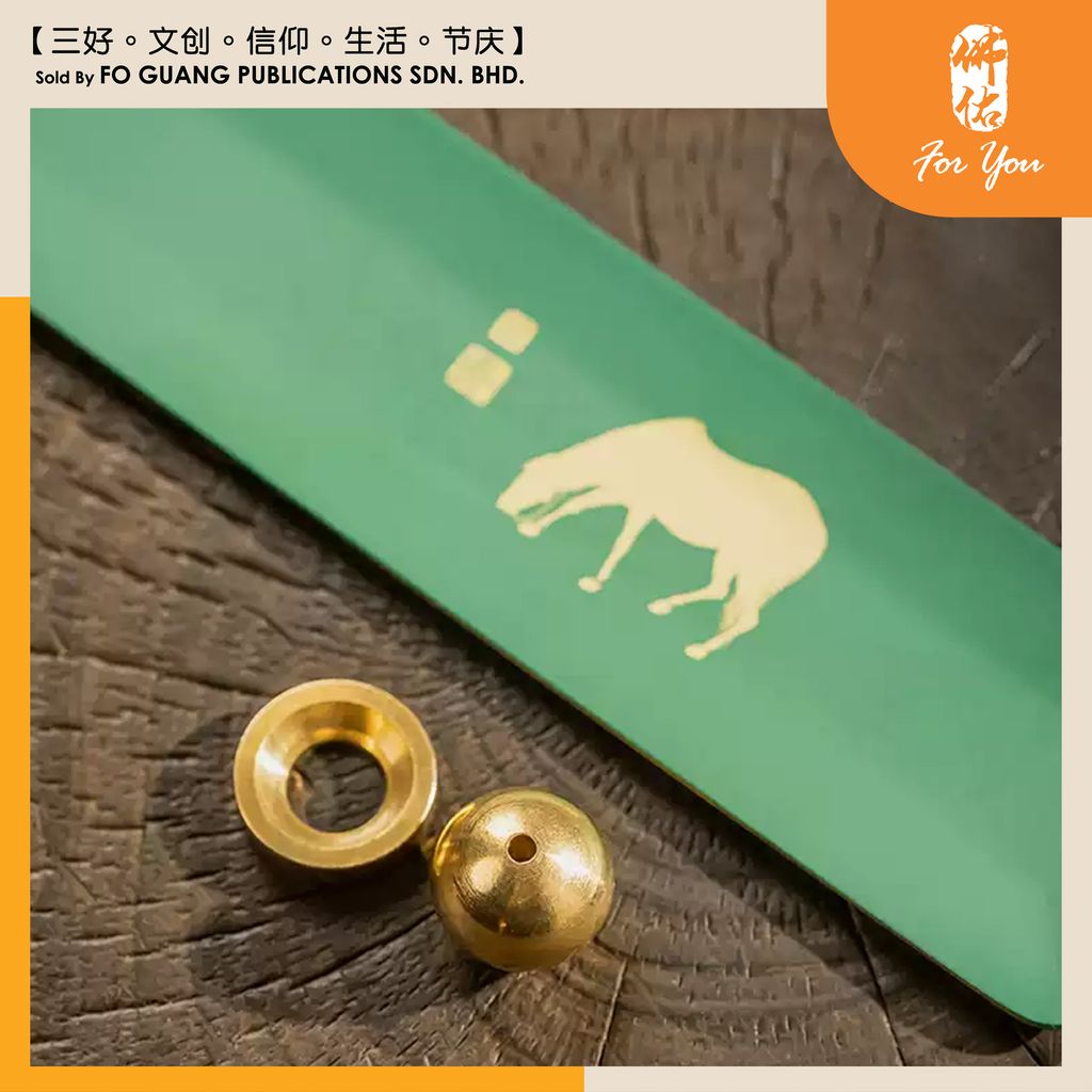 線香插 馬到成功 3