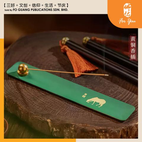 線香插 馬到成功 5