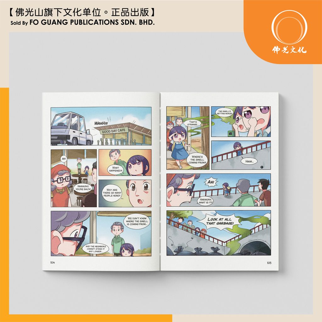 小欣三好日記 1  英文版 内页 4