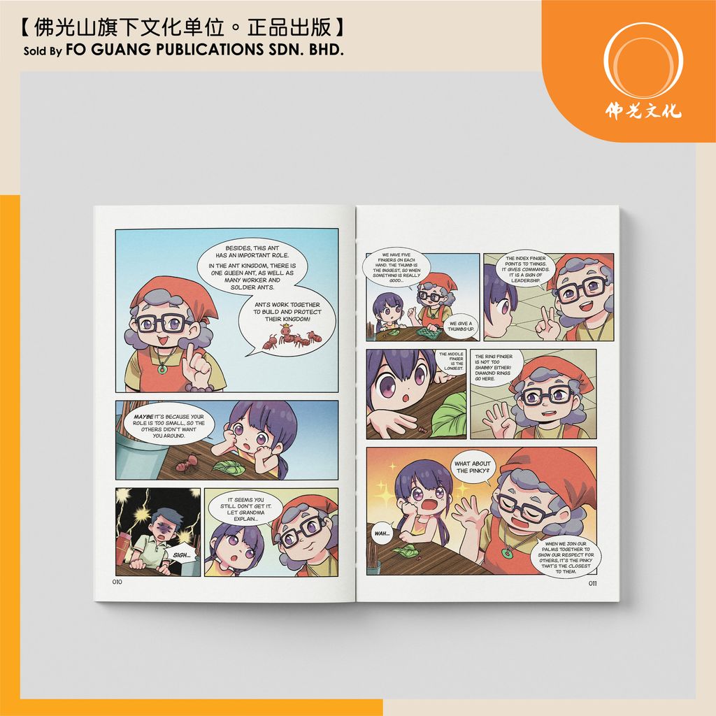 小欣三好日記 1  英文版 内页 3