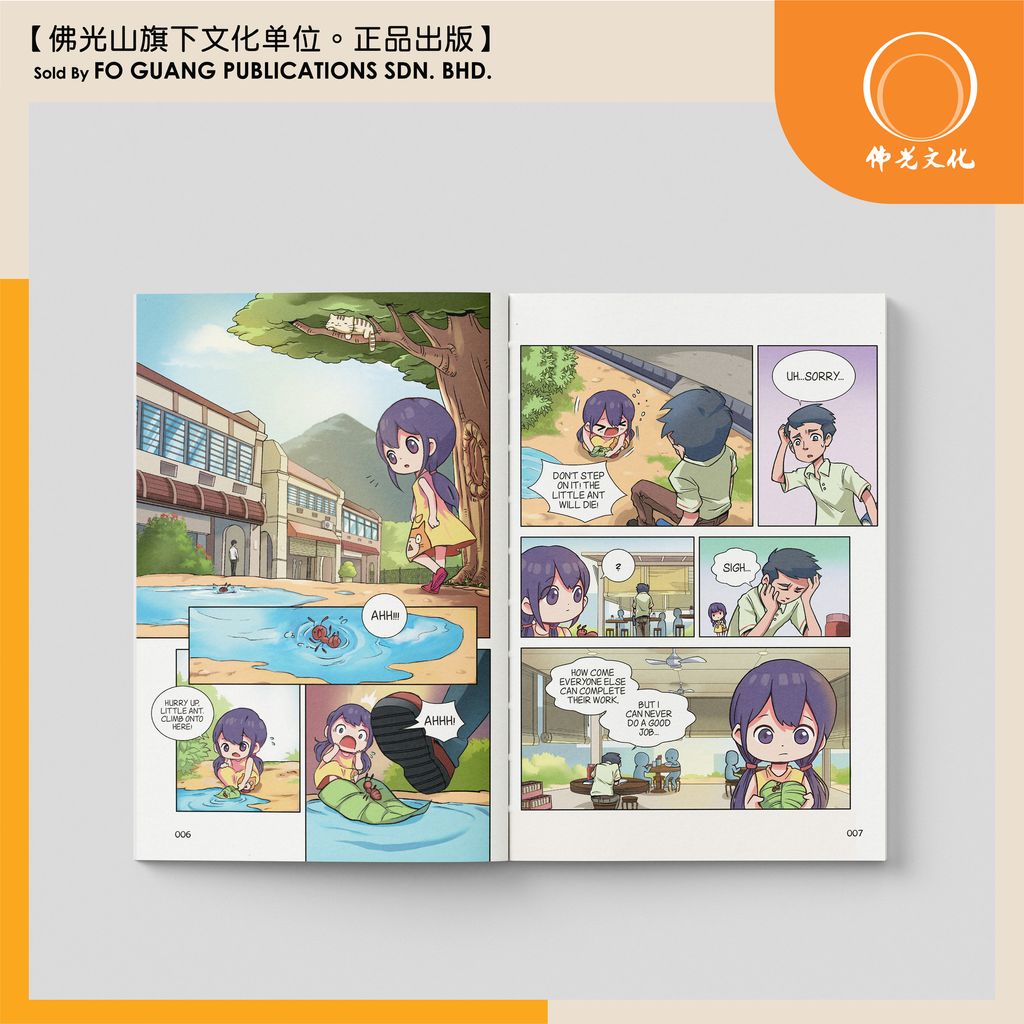 小欣三好日記 1  英文版 内页 2