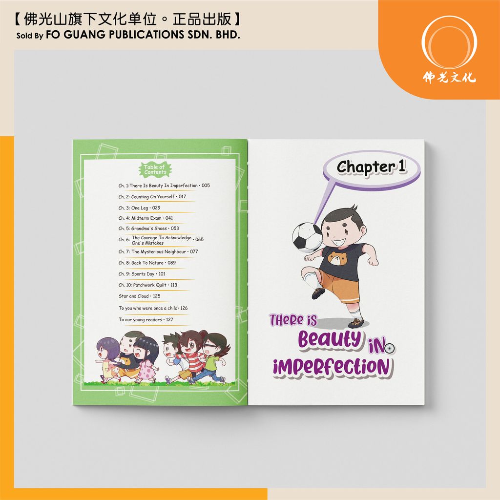 小欣三好日記 2  英文版 内页 1