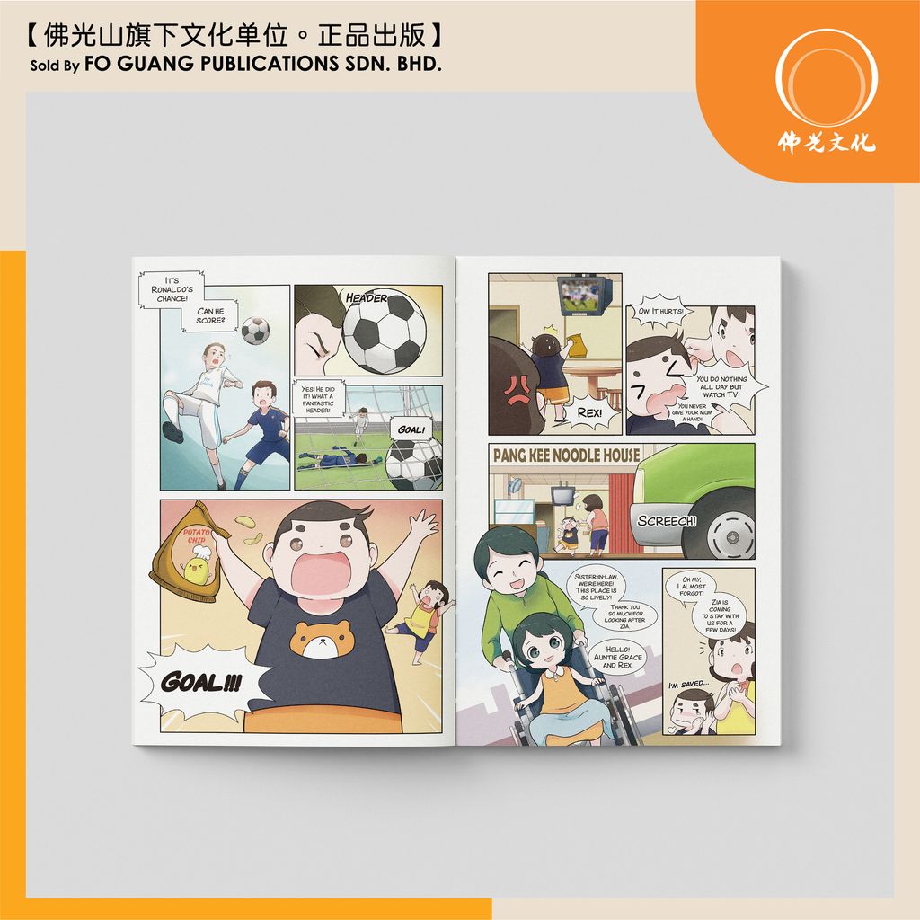 小欣三好日記 2  英文版 内页 2