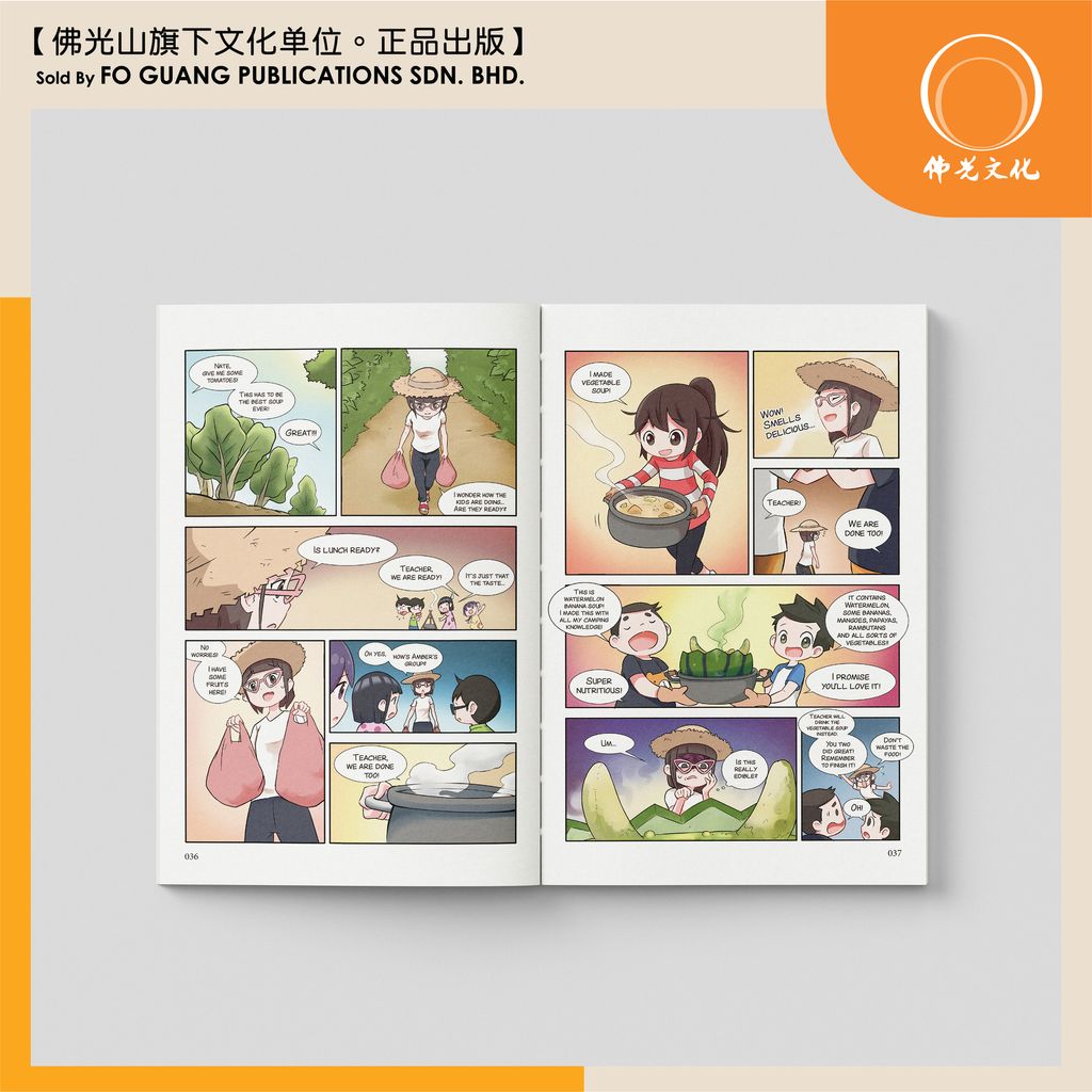 小欣三好日記 2  英文版 内页 3