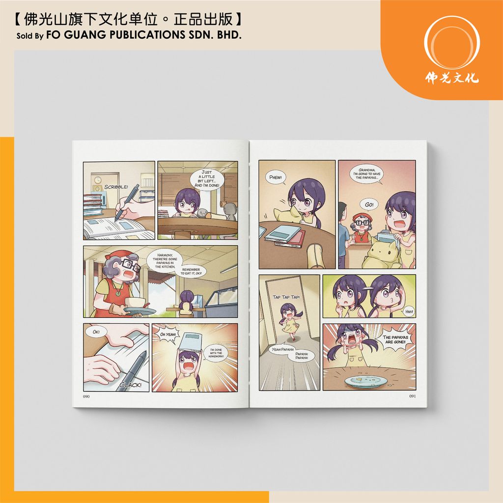 小欣三好日記 2  英文版 内页 4