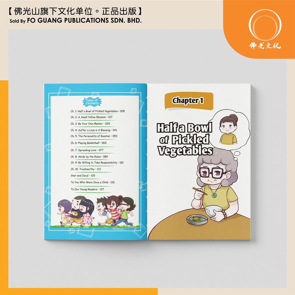 小欣三好日記 3 英文版 内页 1