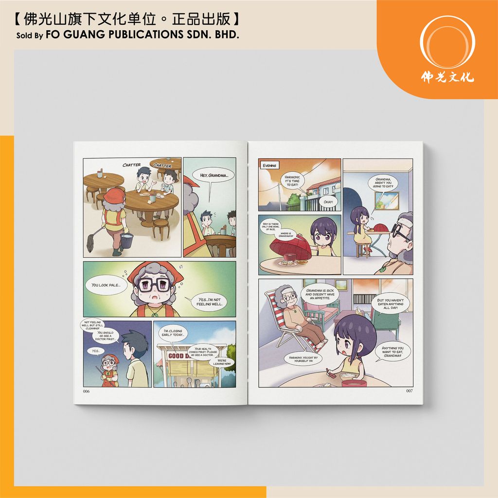 小欣三好日記 3 英文版 内页 2