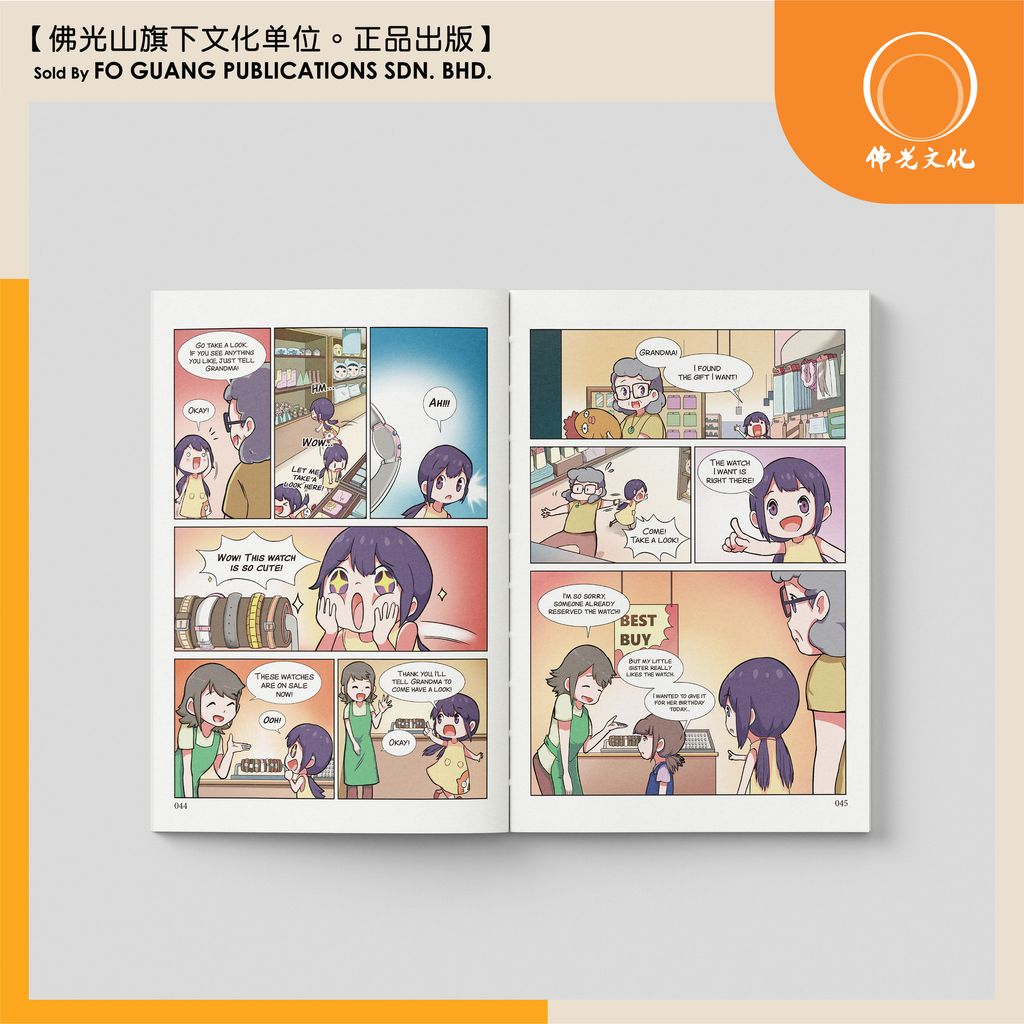 小欣三好日記 3 英文版 内页 3