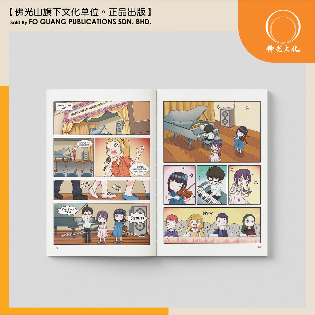 小欣三好日記 3 英文版 内页 4