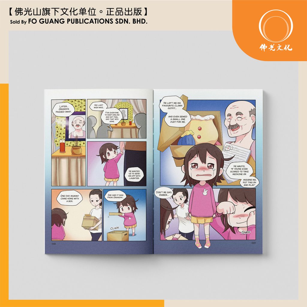 小欣三好日記 4英文版 内页 3