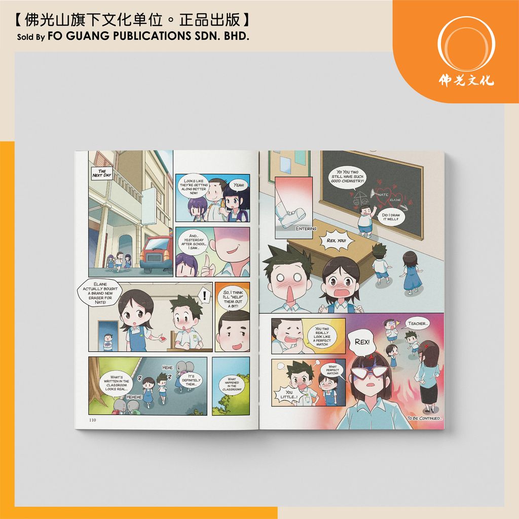 小欣三好日記 4英文版 内页 4