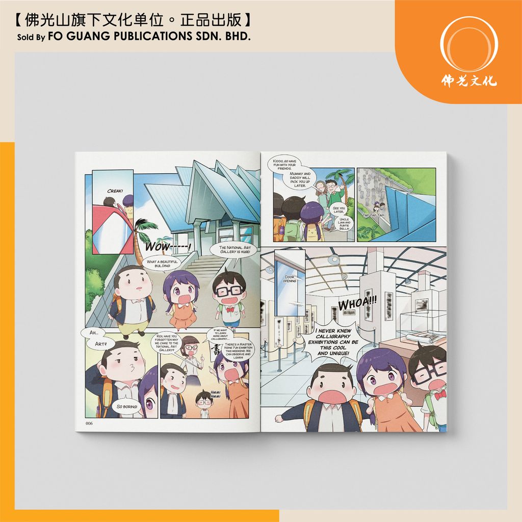 小欣三好日記 4英文版 内页 2