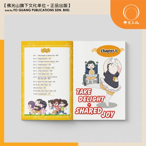 小欣三好日記 5 英文版 内页 1